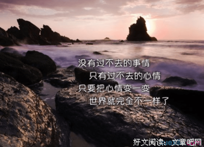 关于刻骨的名言