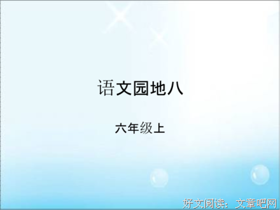 关于剑拔弩张的唯美语录