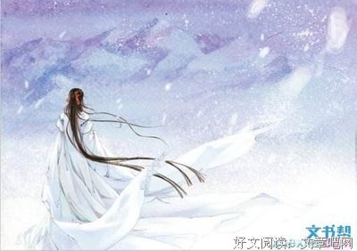之开在西年一品温如言经典名句