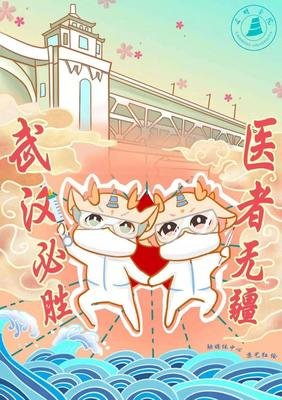 一场疫情，告诫我们