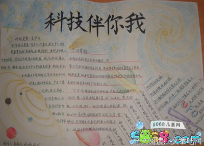 伴你荒芜名句欣赏