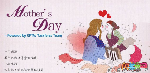 关于LOVE♥的优美句子