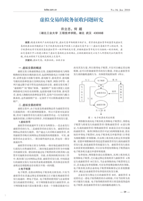 许立志的句子