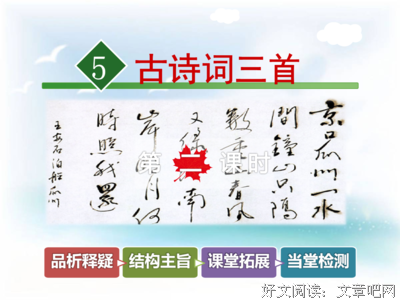 关于秋对学时对心走大样短，思念心走大样长。的句子
