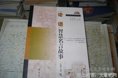 先秦名家名句经典的句子