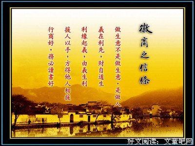 感悟经典名句