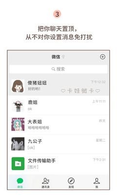 微信上面给你发这三个表情的人，一定很在乎你