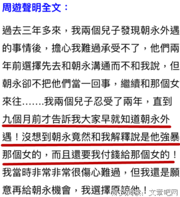 致出轨老公：选我还是选小三？
