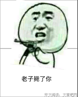 最全的《无间道》经典名句大全