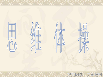 家是国句子