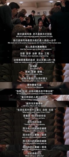 影视经典名句