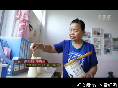 特别时期需要特别的爱