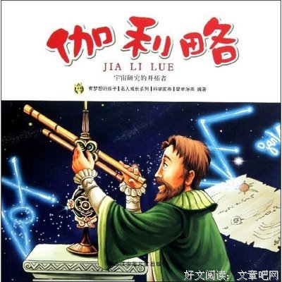 关于关于生还一叫任为们出的句子