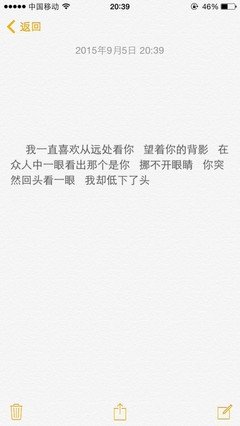 喜欢你句子大全