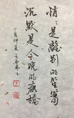 随笔摘录优美的句子