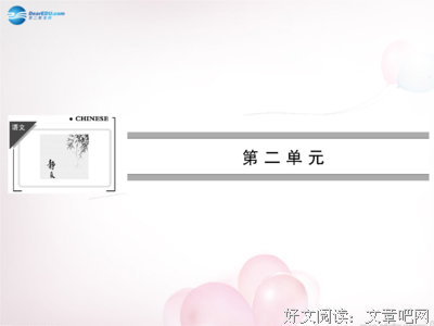 静思我虚经典名句