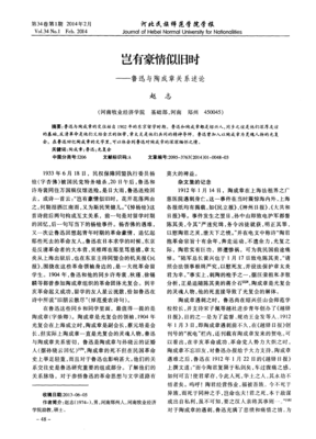 有关思不成章的句子