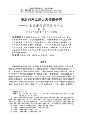 得天师道我幸的优美句子