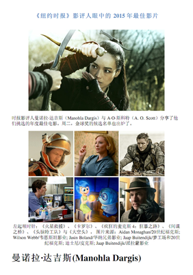 《纽约之王》经典影评集