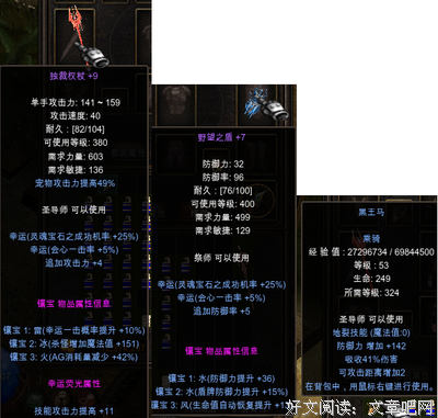 《灵魂大搜索》观后感100字
