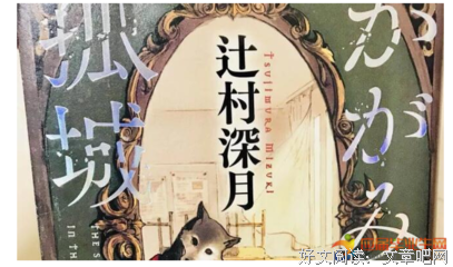 神奇的北极熊先生之亚瑟的秘密读后感100字