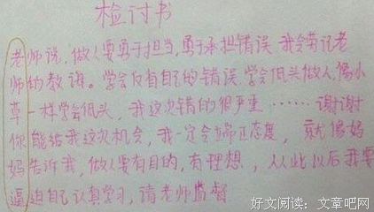 表妹万福读后感1000字