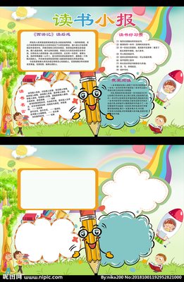 《从丹药到枪炮》经典读后感有感