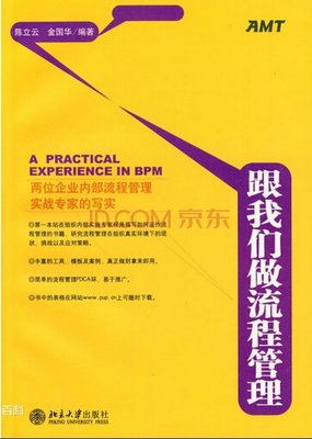 《被忽视的孩子》的读后感大全