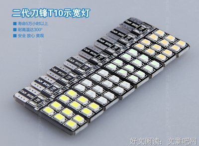 《刀锋》经典读后感有感