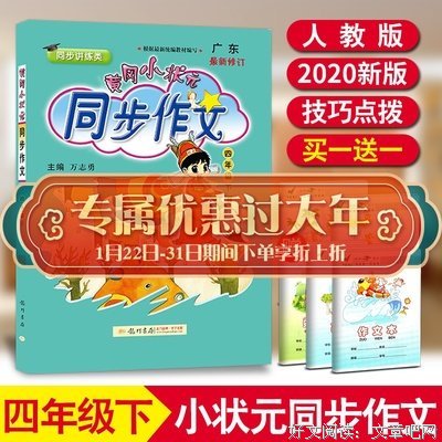 《你点的赞，我都认真当成了喜欢》读后感1000字