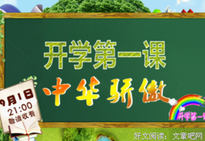 《郑渊洁家庭教育课》读后感100字