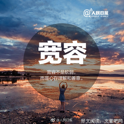 剩男剩女格言警句