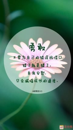 力克·胡哲的语句摘抄_关于力克·胡哲的语句