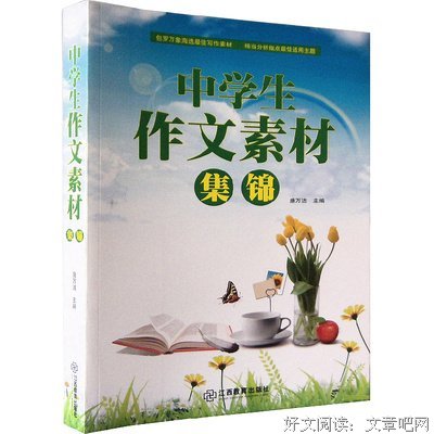 有关功亏一篑的美句摘抄