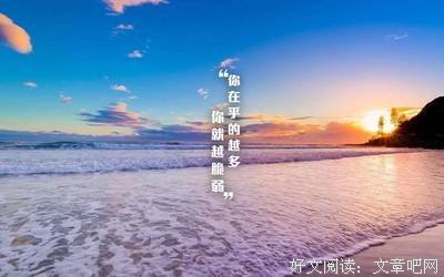关于云清的唯美语录
