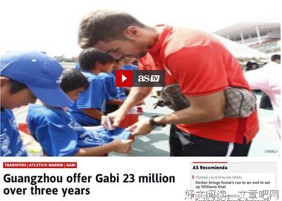 加比的语句摘抄_关于加比的语句