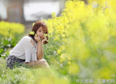 关于便是的名言