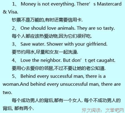15条关于加菲的经典语句