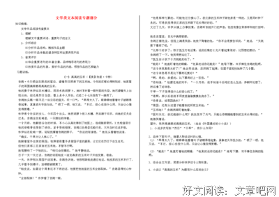 加里的语句摘抄_关于加里的语句