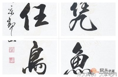 努天的名人名言