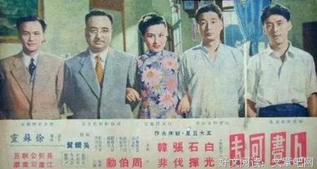 么夫也主格言警句