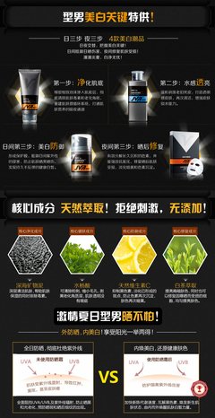 买护肤品男人占了47%我忍了，但无法忍受抹粉化妆的近3成是男人！