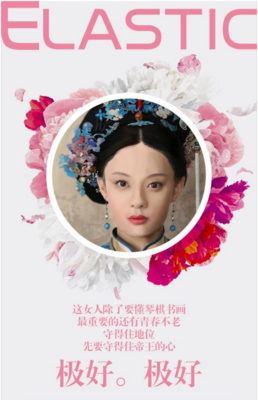 化妆品都变成了我的后宫