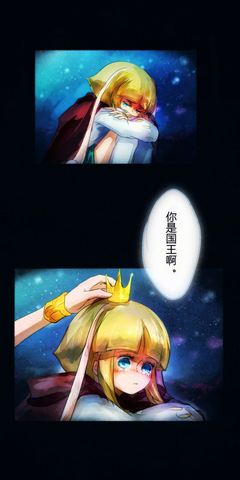 《星游记》经典语录大全
