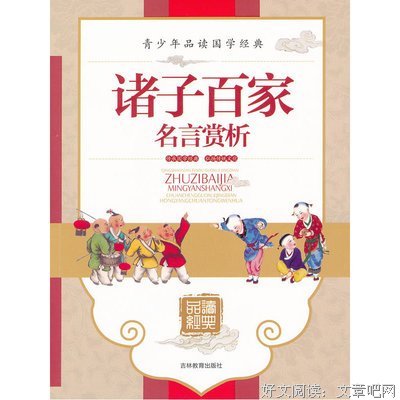 最经典的《曾少年》经典名句