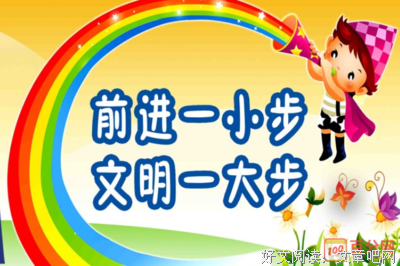 大伴家持名言大全
