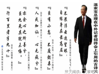 虚妄物自看气花经典名句
