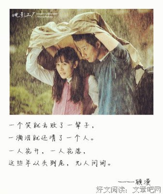 心有所触句子大全
