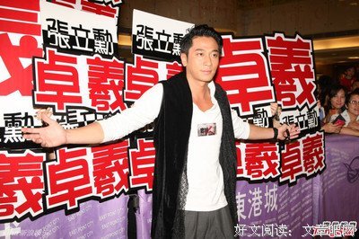 《忠奸人》的观后感大全
