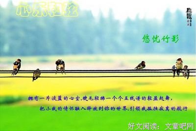 随想的句子